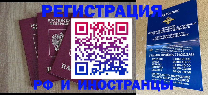 форма 3 в Полысаево