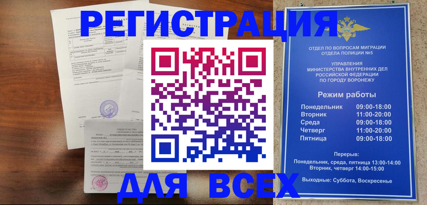 прописка поиск в Полысаево